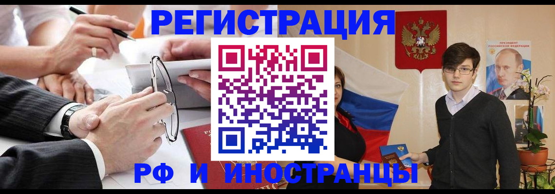 регистрация для дет. сада в Тереке