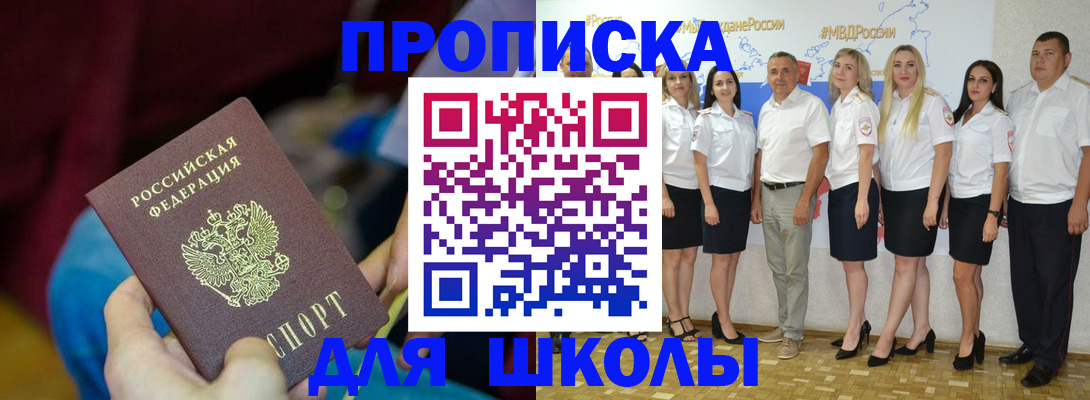 временная регистрация госуслуги в Тереке